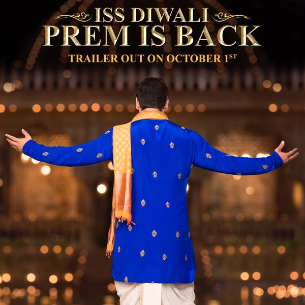 Prem Ratan Dhan Payo Official Trailer Salman Khan And Sonam Kapoor
