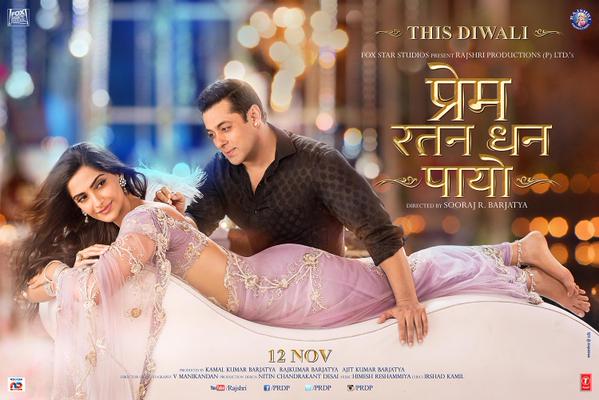 Prem Ratan Dhan Payo Release Date Salman Khan And Sonam Kapoor