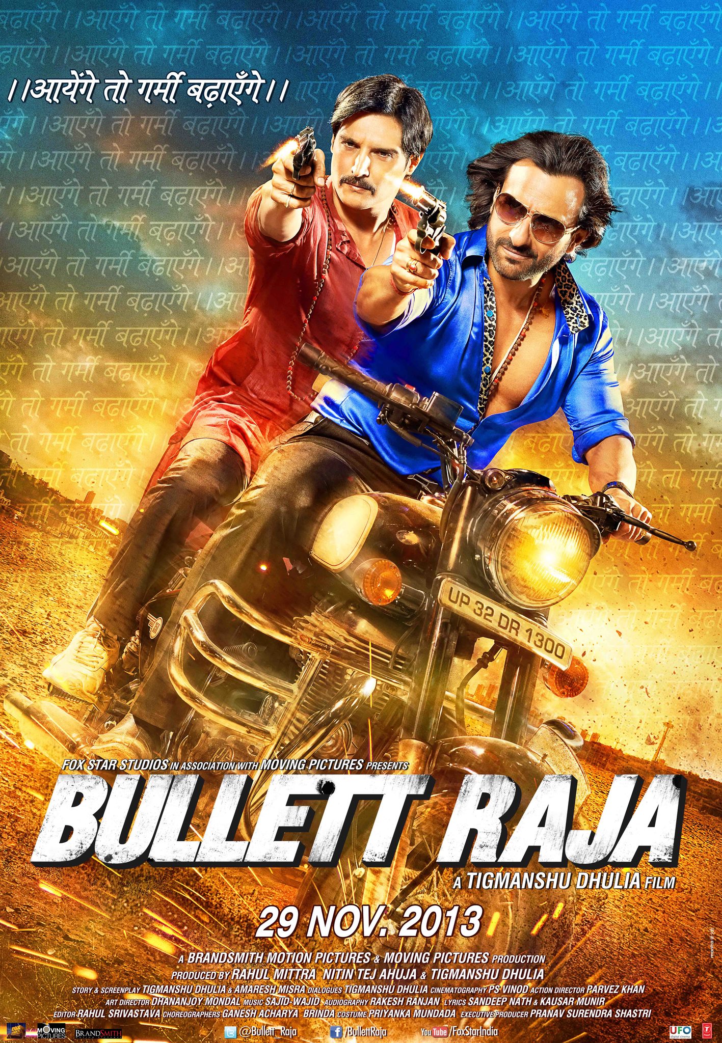 Bullett Raja Movie Dialogues (All Dialogues)