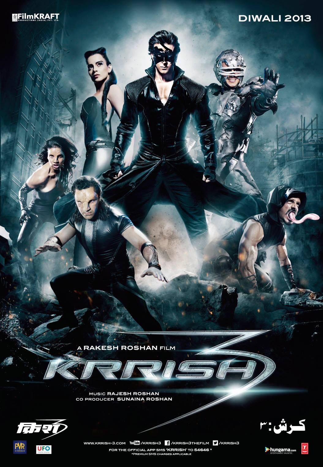 Krrish 3 Movie Dialogues (Famous Quotes)