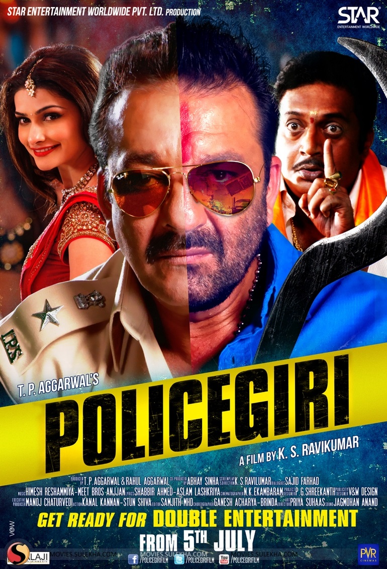 Policegiri Movie Dialogues (Famous Quotes)