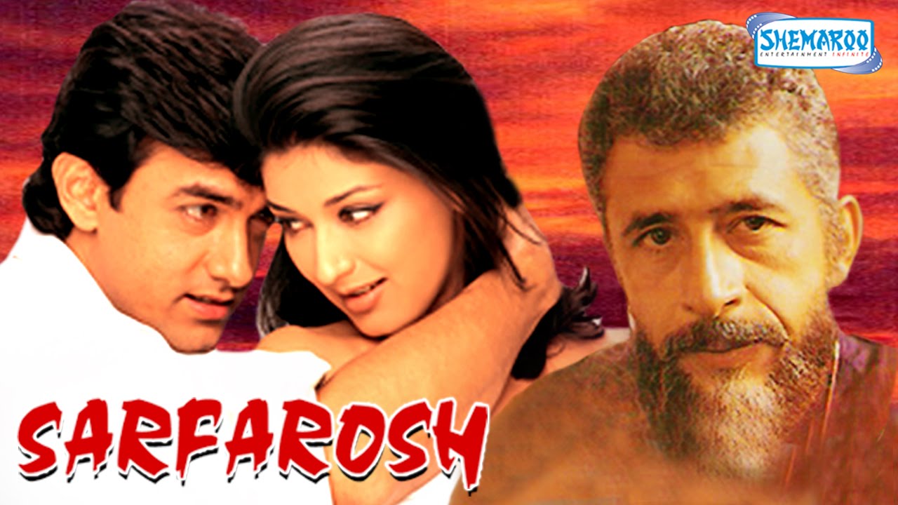 Sarfarosh Movie Dialogues (Famous Quotes)