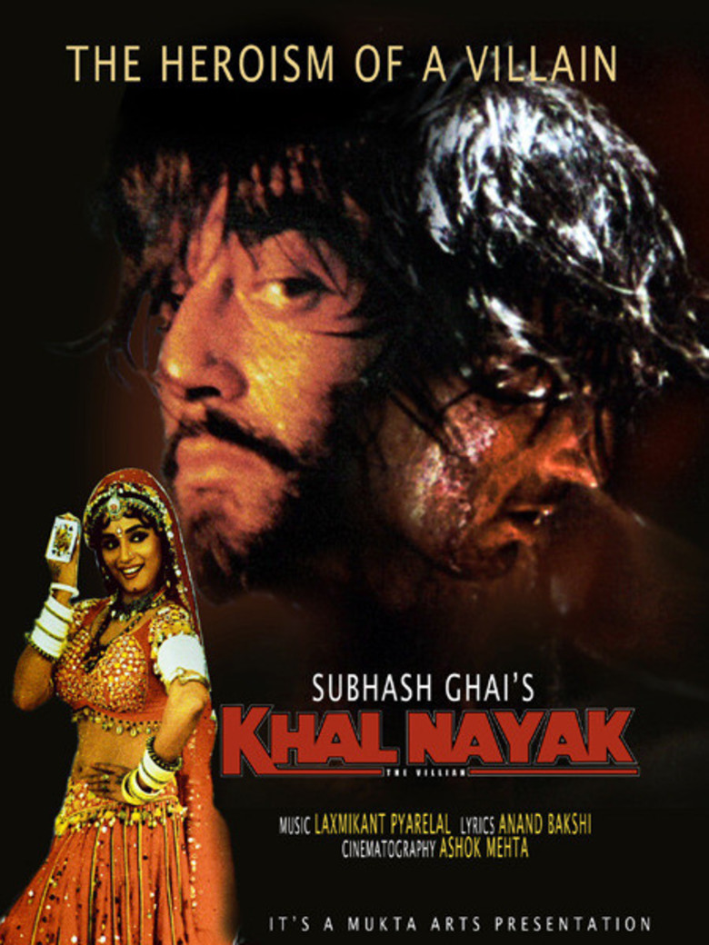 Khalnayak Movie All Dialogues (Famous Filmy Quotes)